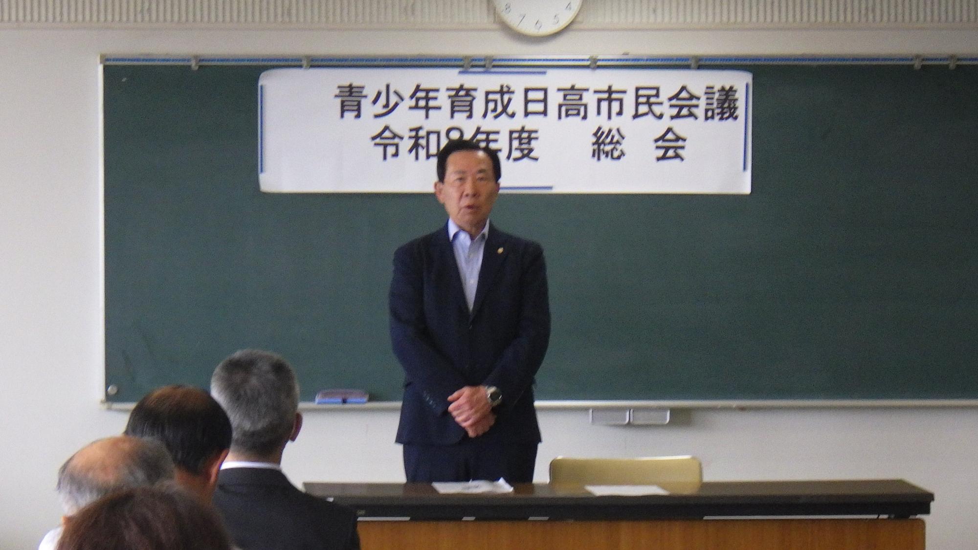 青少年育成日高市民会議総会1