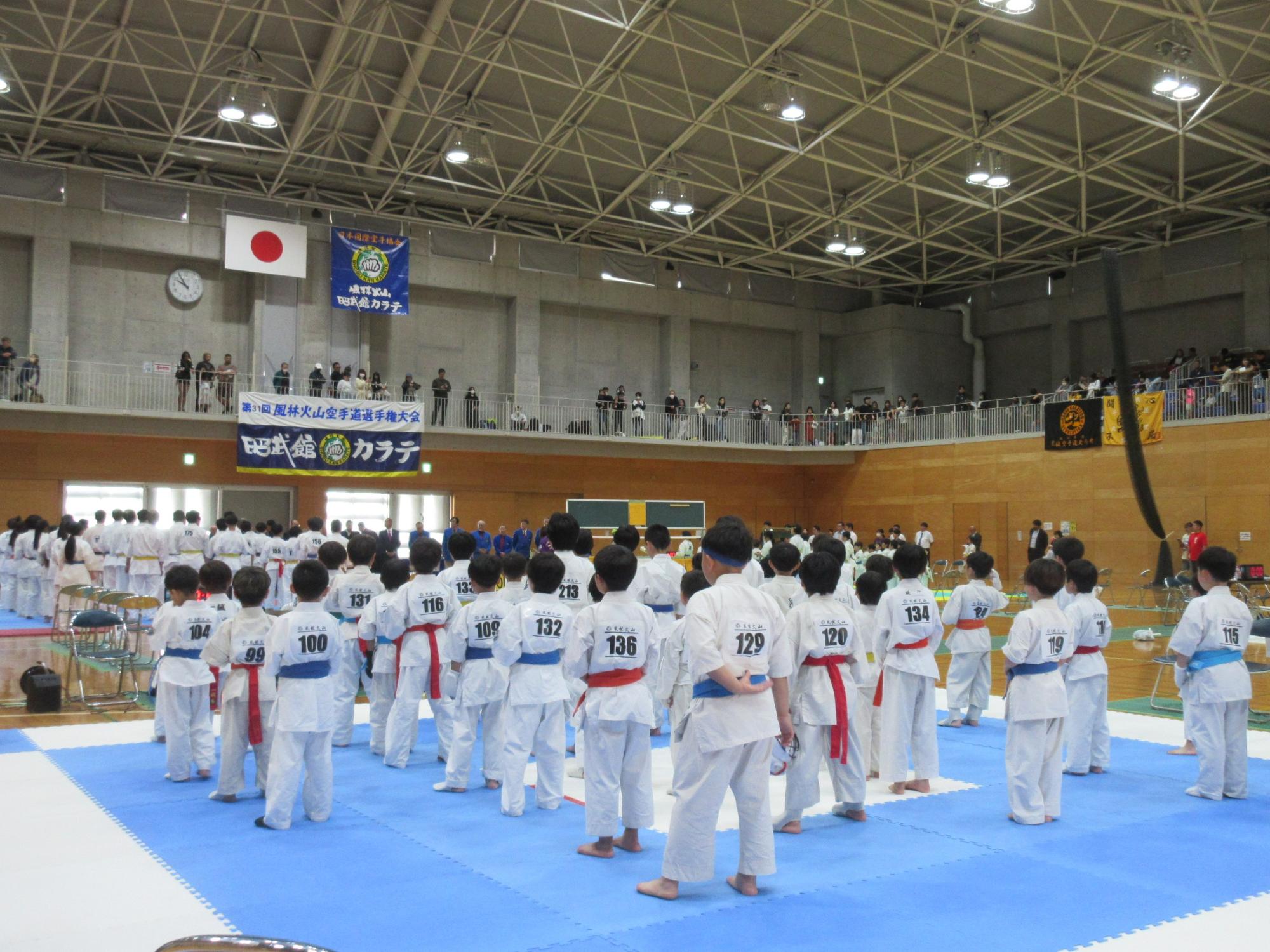 風林火山空手道選手権大会3