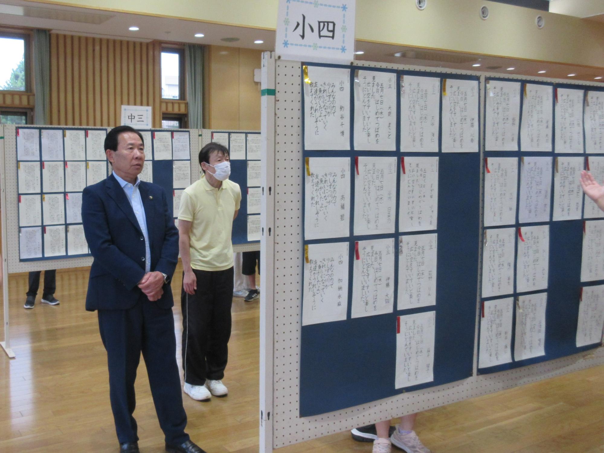 硬筆展覧会2
