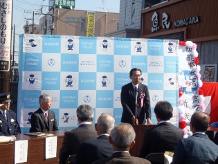 日高交番開所式の写真