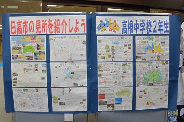 土曜授業