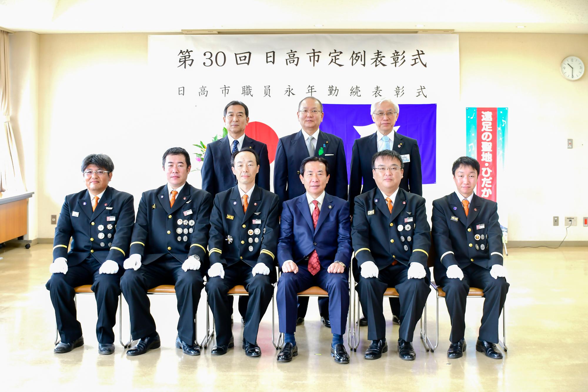 表彰3