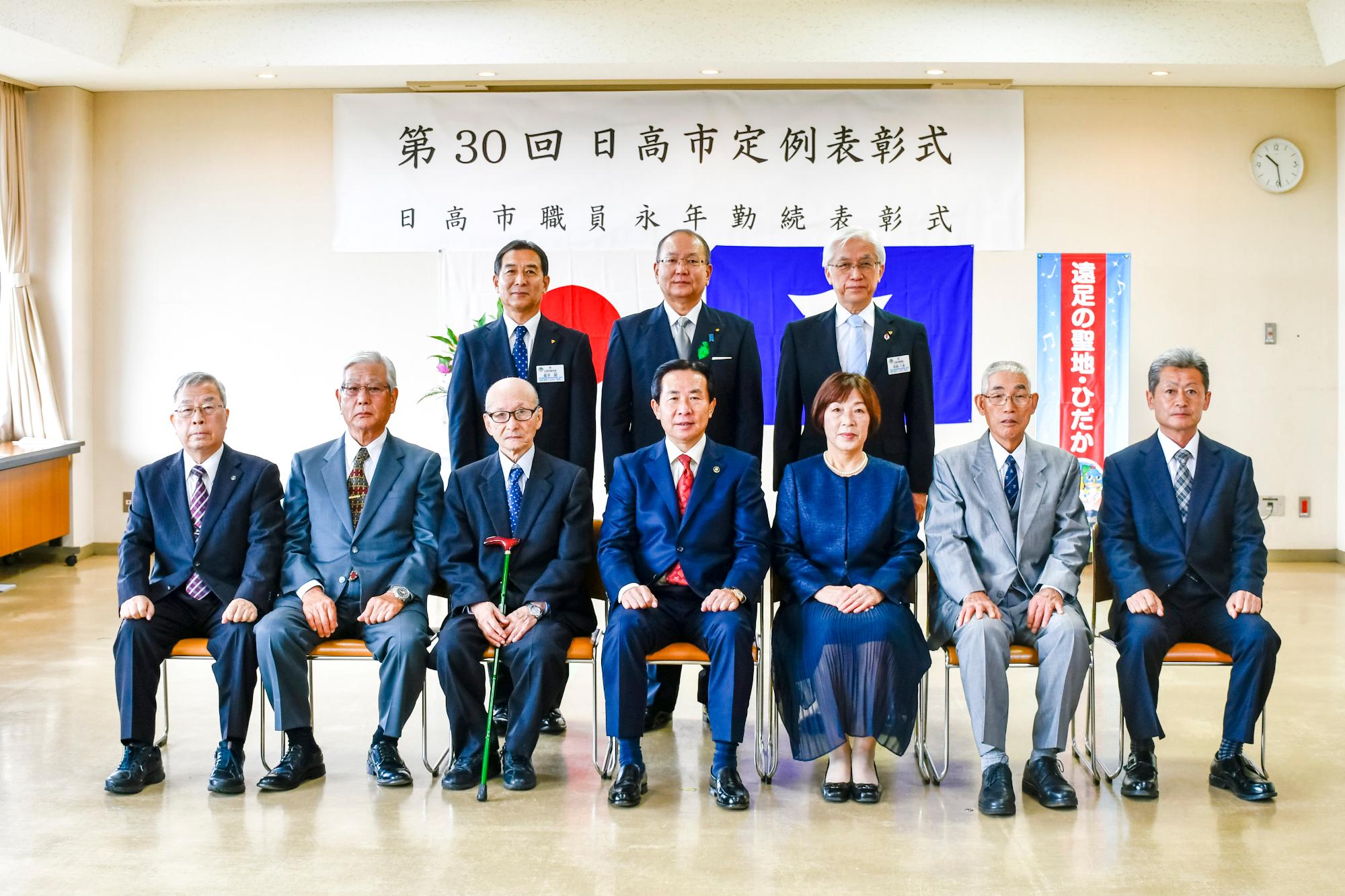 表彰1