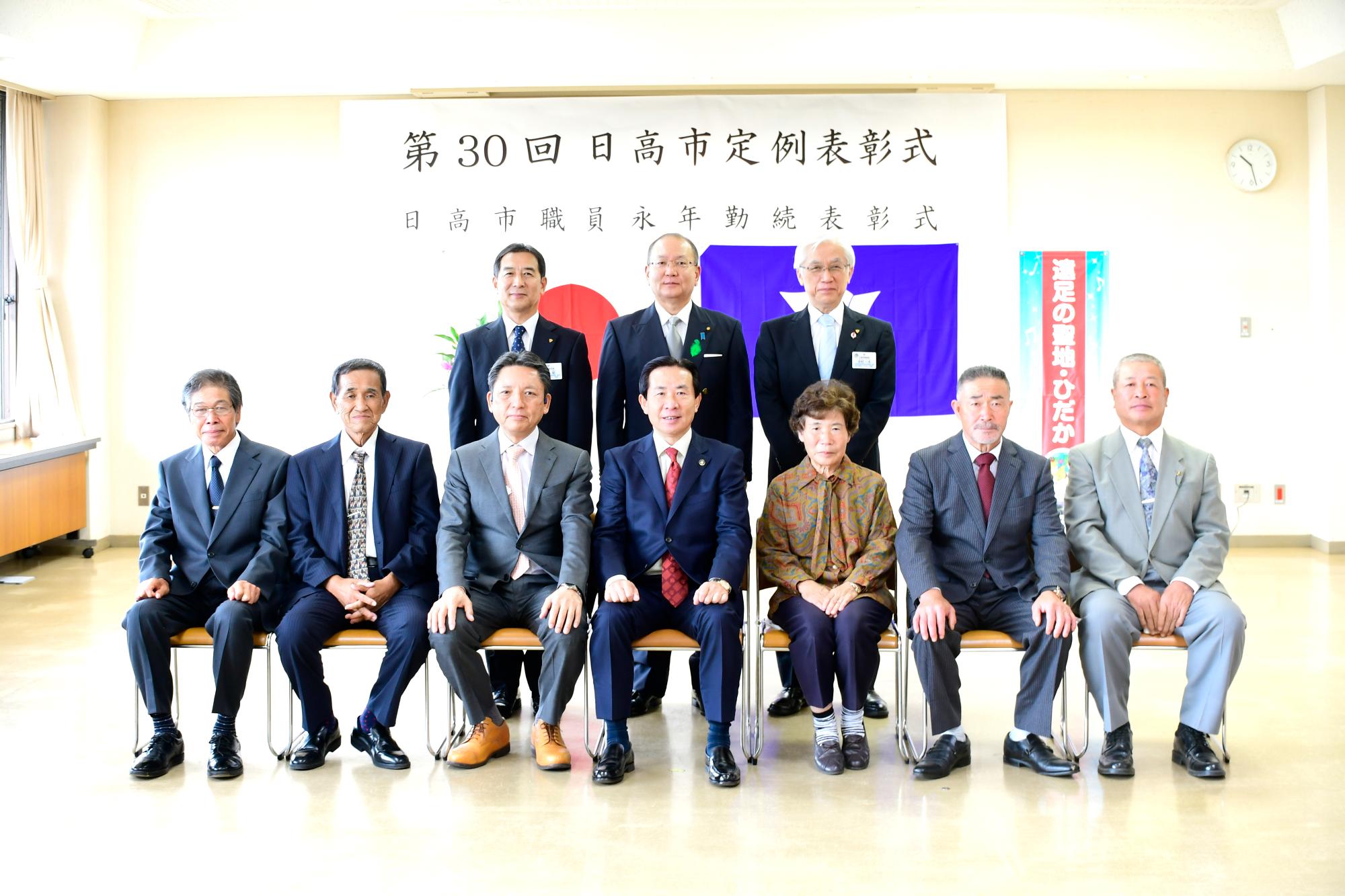 表彰2