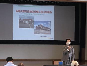 住民説明会