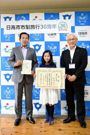 埼玉県知事賞