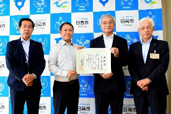 河川功労者表彰