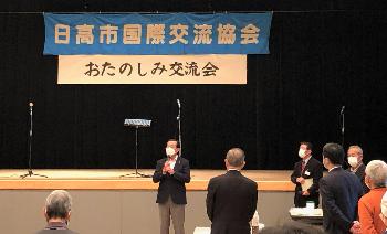 おたのしみ交流会