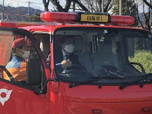 消防ポンプ積載車配属式