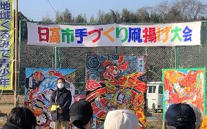 凧揚げ大会