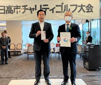 チャリティゴルフ大会