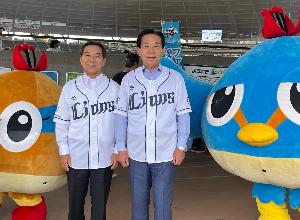 フレンドリーシティ感謝デー