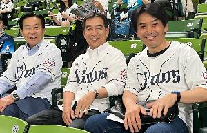 フレンドリーシティ感謝デー