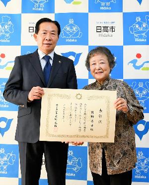 埼玉県統計功労者表彰