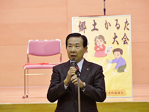 ひだか郷土かるた大会