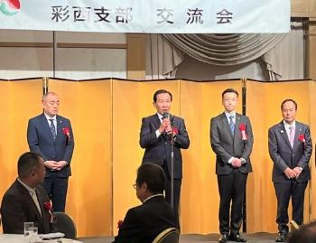 埼玉県宅地建物取引業協会彩西支部定期総会交流会