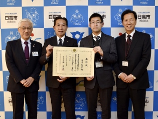 文部科学大臣優秀教職員表彰を受賞された有山さんとの写真
