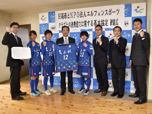 ちふれAFエルフェン埼玉選手、運営会社エルフェンスポーツとの写真