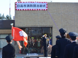日高市消防団出初式の写真