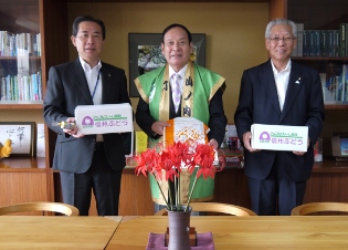 長野県山ノ内町長との写真