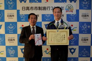 企業版ふるさと納税