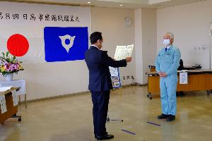 感謝状贈呈式