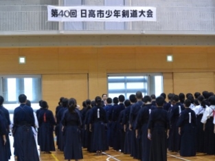 日高市少年剣道大会開会式の写真