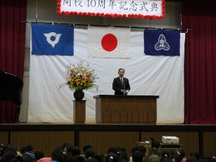 高萩北小40周年記念式典市長祝辞の写真