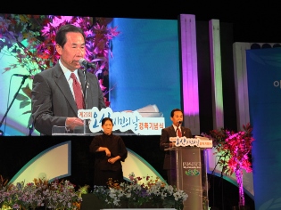 烏山市訪問市長あいさつの写真