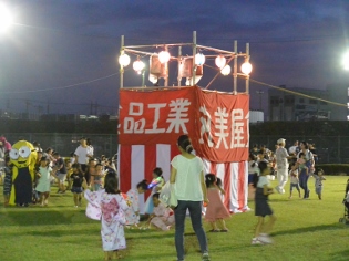 丸美屋食品納涼祭の写真