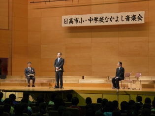 なかし音楽会開会式市長あいさつの写真