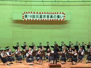 日高市音楽の集いの写真
