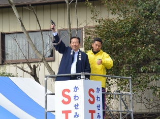 奥武蔵駅伝大会沿道での応援の写真