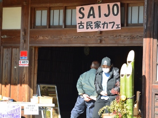 古民家カフェの写真