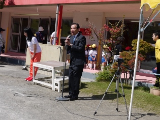 さやまがおか幼稚園運動会市長あいさつの写真