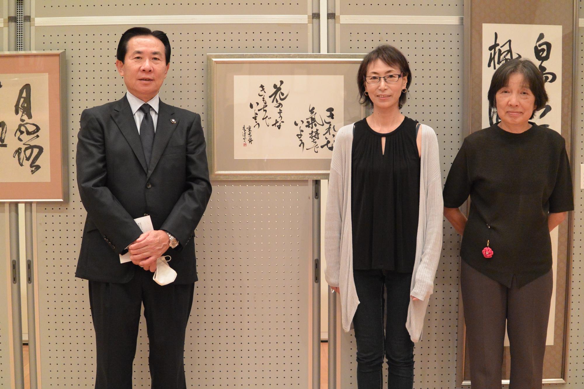 日高市書道連盟展の会場で書道連盟の方と市長