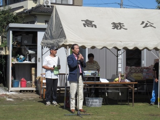 谷津区仲良し運動会市長あいさつの写真