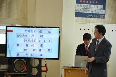 高萩中学校におけるふれあいトークの写真3