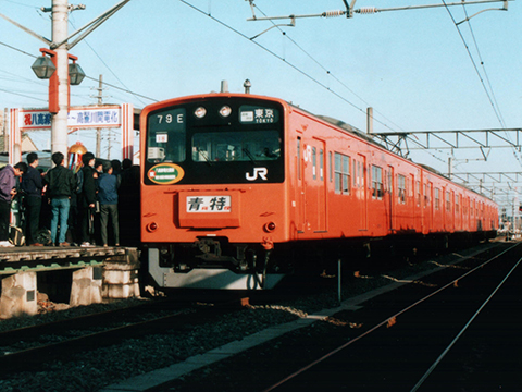 オレンジ色の電車