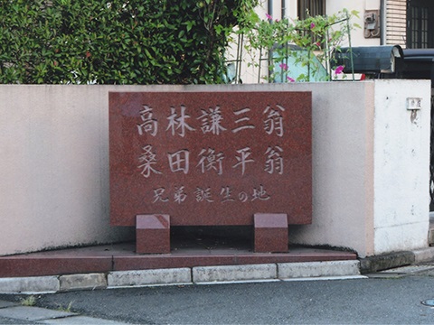 赤褐色の石碑