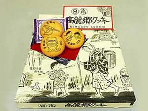 Koma Village Cookies