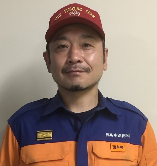 日高市消防団の団長