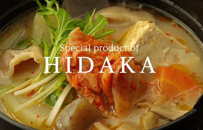 special product of hidaka