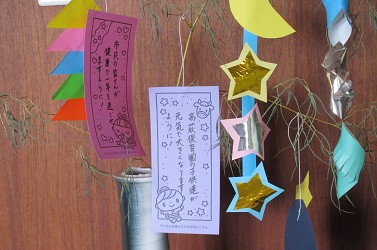 短冊に願いを書いた写真