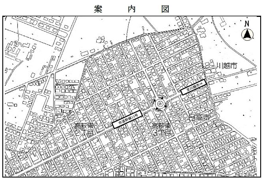 環状交差点の場所の案内図