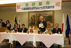 歓迎夕食会の写真1