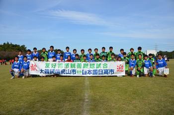 試合前の両市選手による集合写真