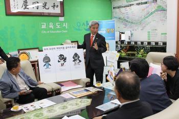烏山市訪問の様子の写真1