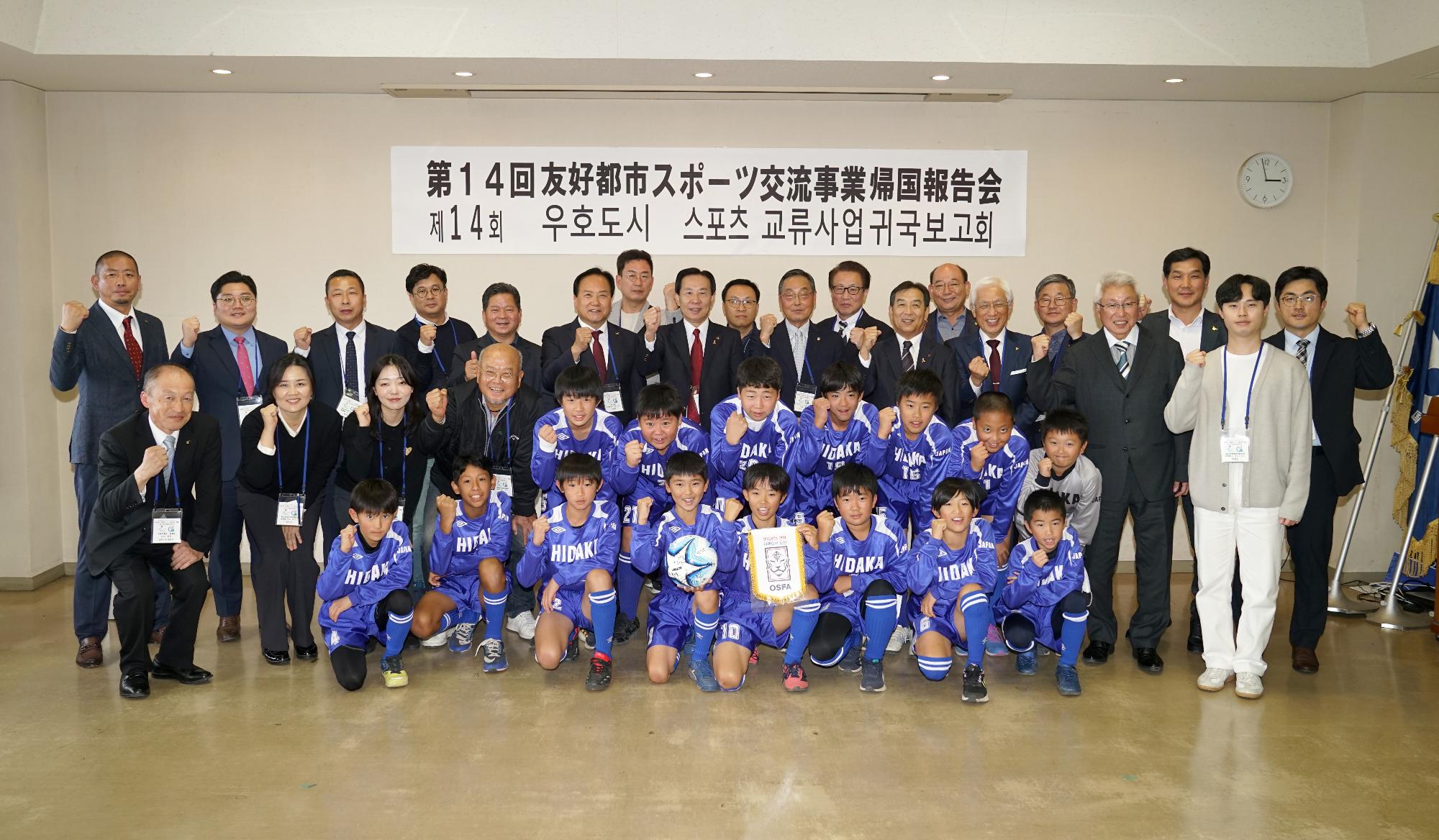 帰国報告会5