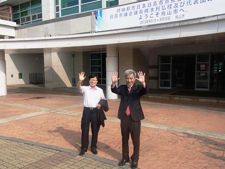 お見送りしてくださった烏山市長様(右)と自治行政局長様(右)の写真